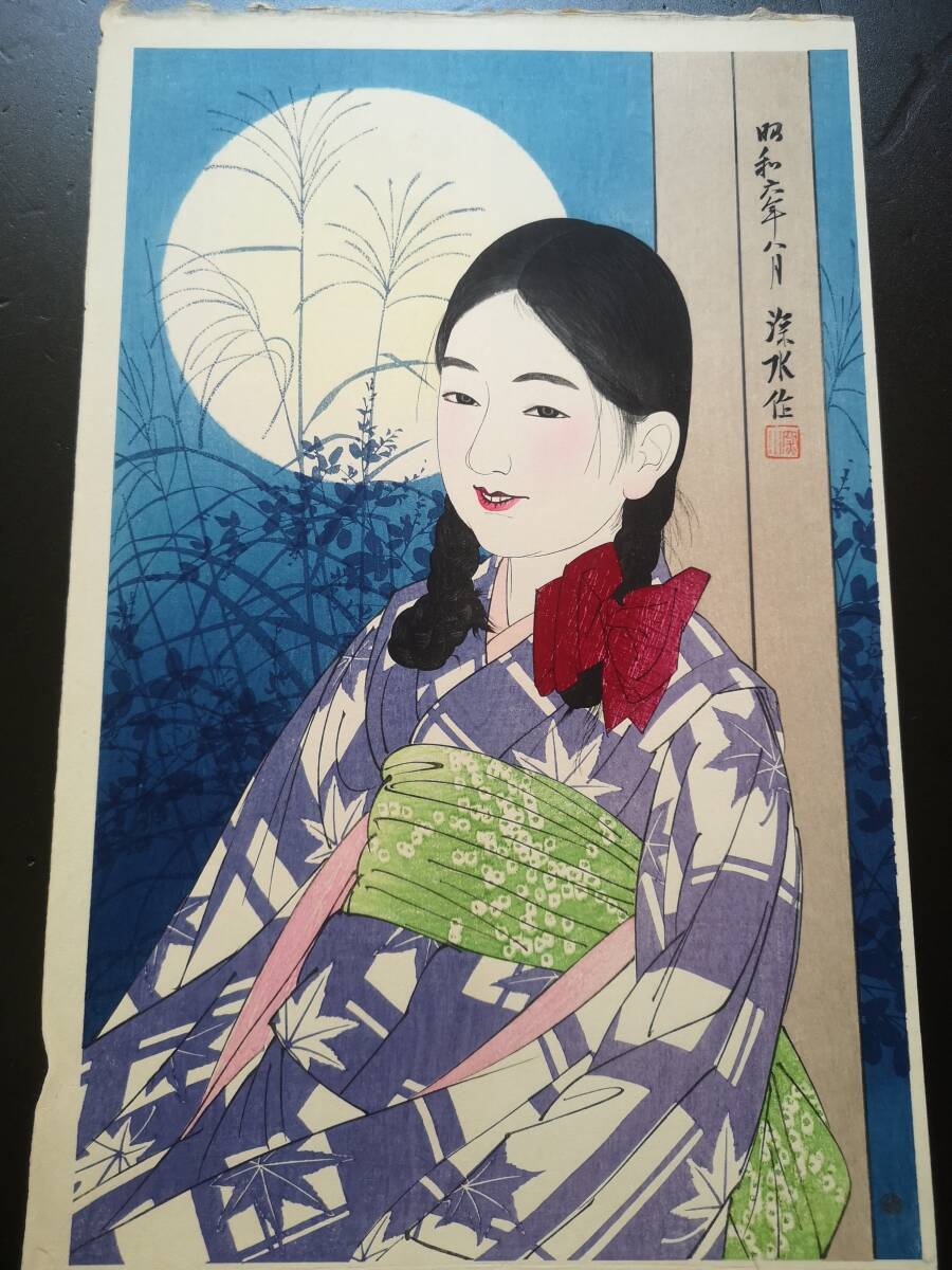 中古】橋口五葉/髪梳ける女/木版画/新版画/浮世絵/美人画/大正の歌麿