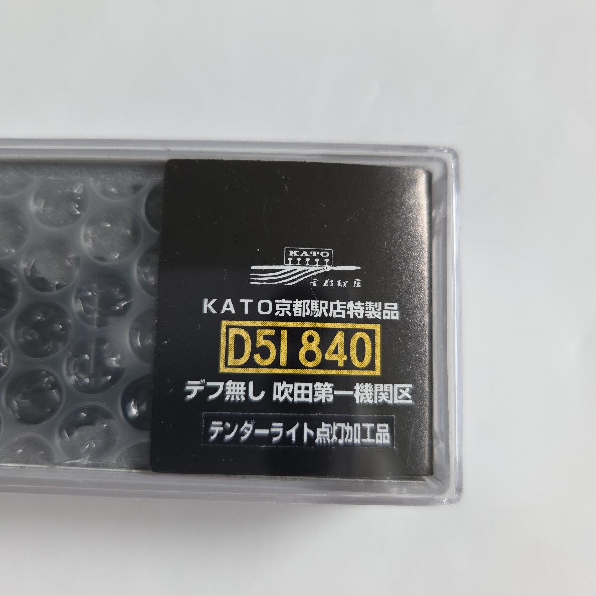 TOMIX HO EF66 ひさし付(HO-116) 改造品 EF66 27号機 JR貨物 吹田機関