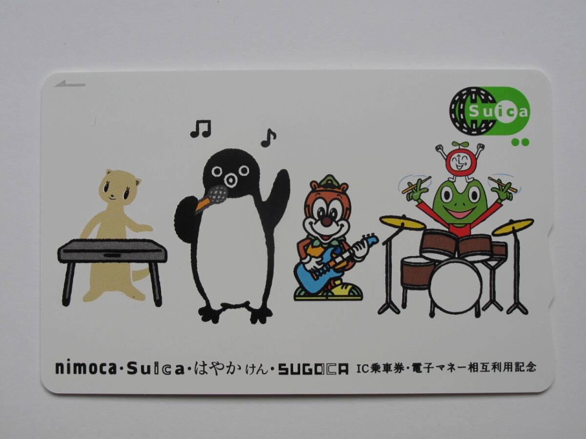 非売品 新京成バス 15周年記念nimocaニモカ 西鉄 Suicaスイカの落札