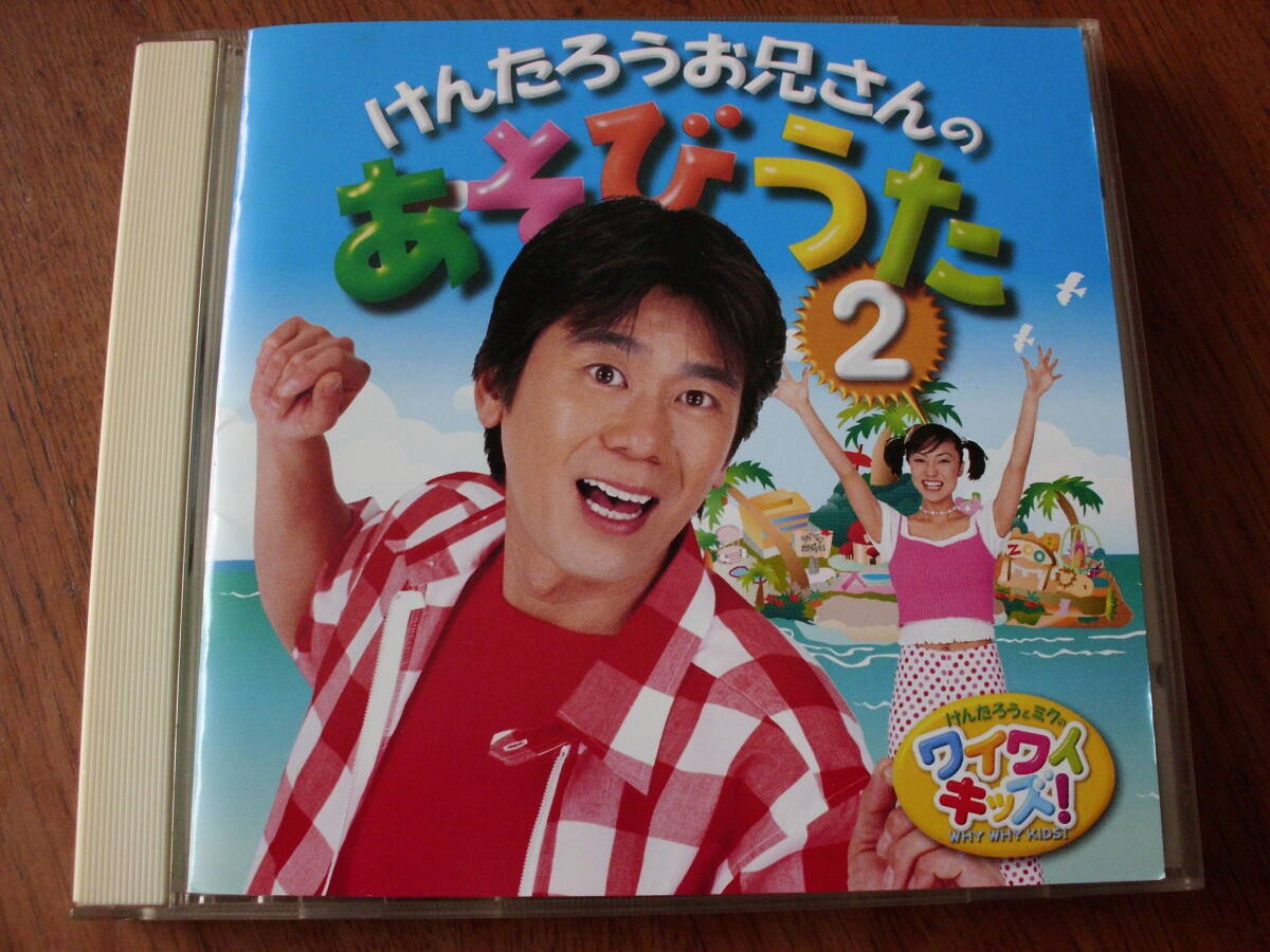 新品】◇未開封CD☆ワイワイキッズ ベスト おきにいり プラス☆1円の