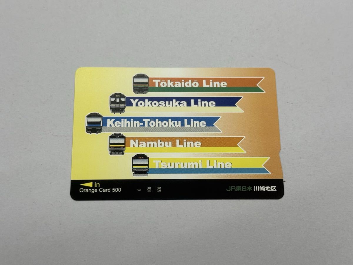 1697MB 【ドア上路線図】 5枚セット ☆ 横須賀線 総武線 山手線 常磐線