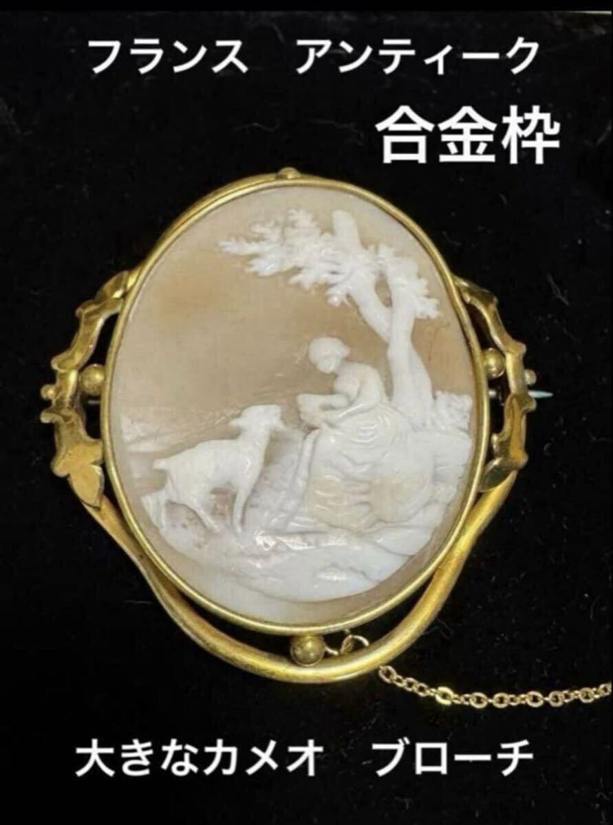 骨董 年代物】1800年代 19世紀 フランス 油絵 油彩 貴族 あやとり MOZE