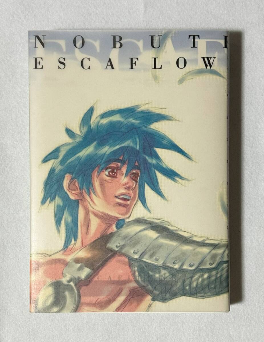 中古】高い城の男/結城信輝同人誌 エスカフローネ FAN BOOKの落札情報