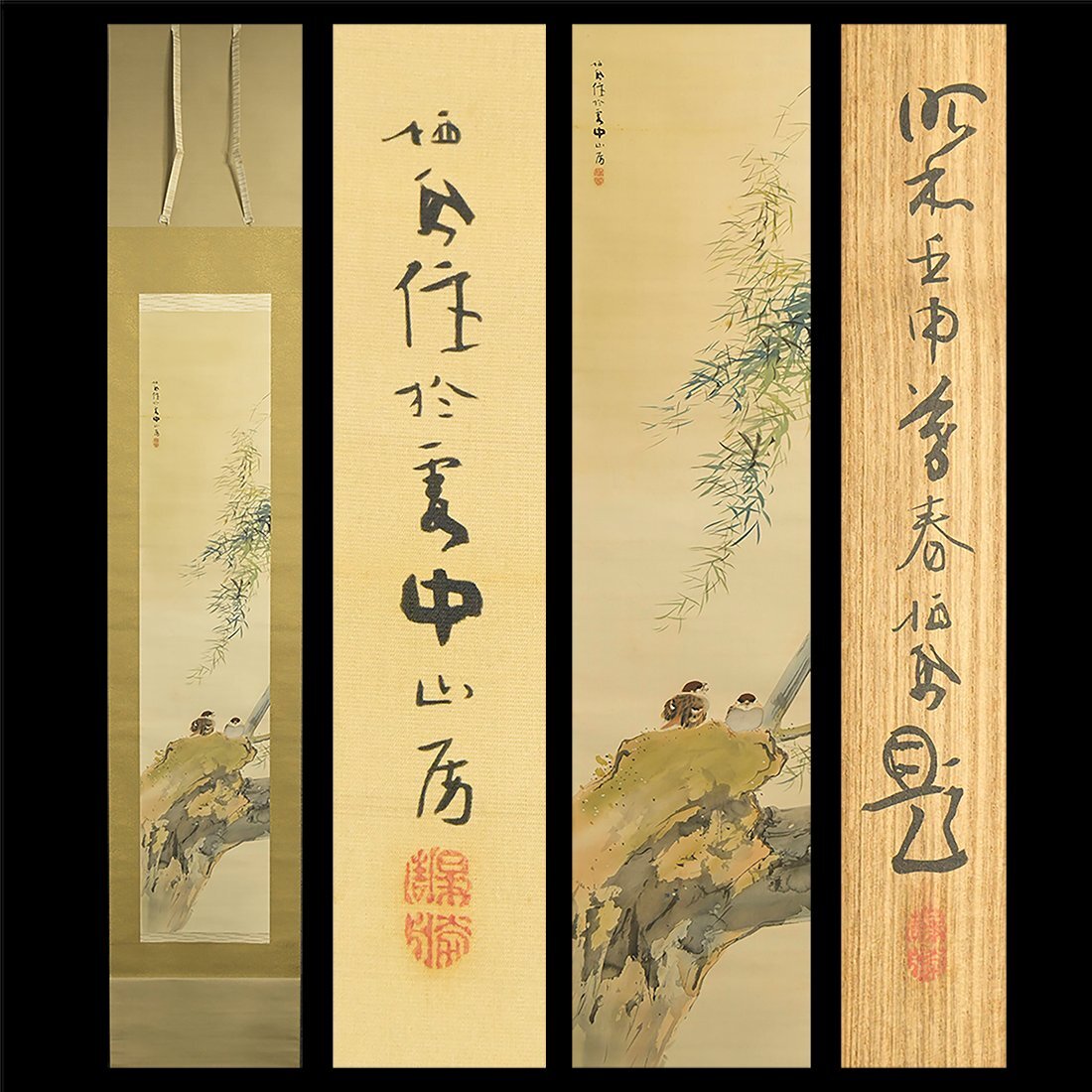 44 【模写】 竹内 栖鳳 筆 御稲 色紙 軸 （二重箱） 共箱 竹内栖鳳「虎