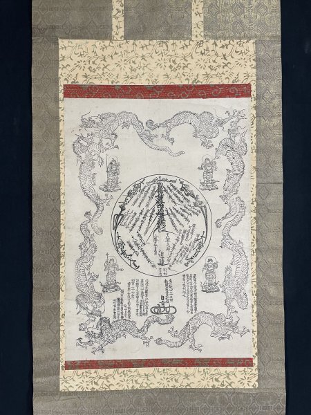 井崎 正治 木工作家及び版画家「帰り道」木版画 160/200 小点の落札