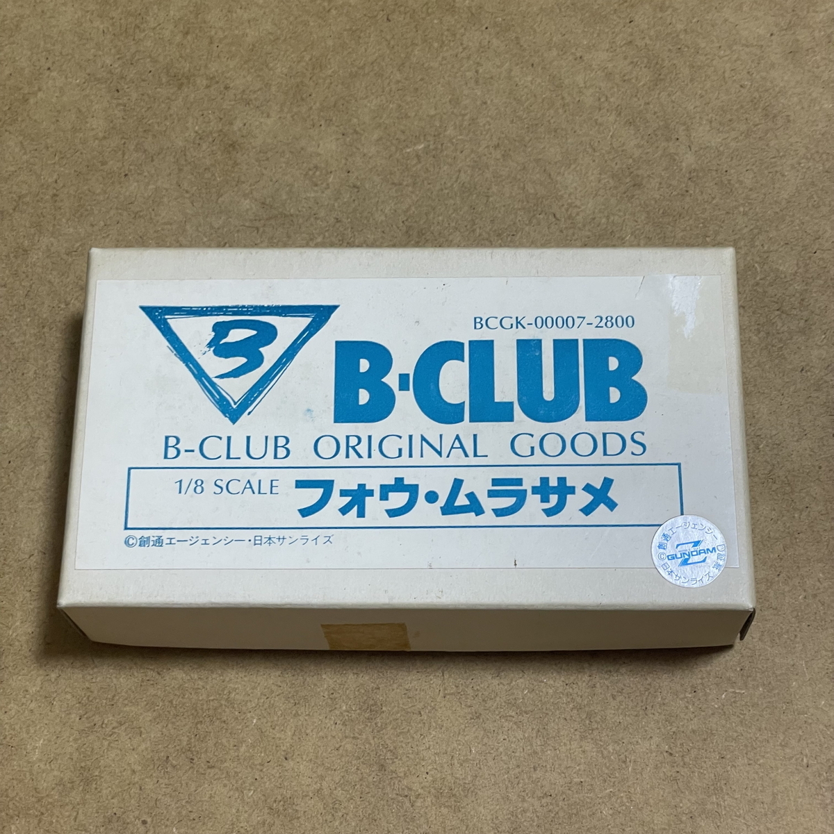 B-CLUB B-クラブ 1／8 フォウ・ムラサメ 未組立 箱イタミの