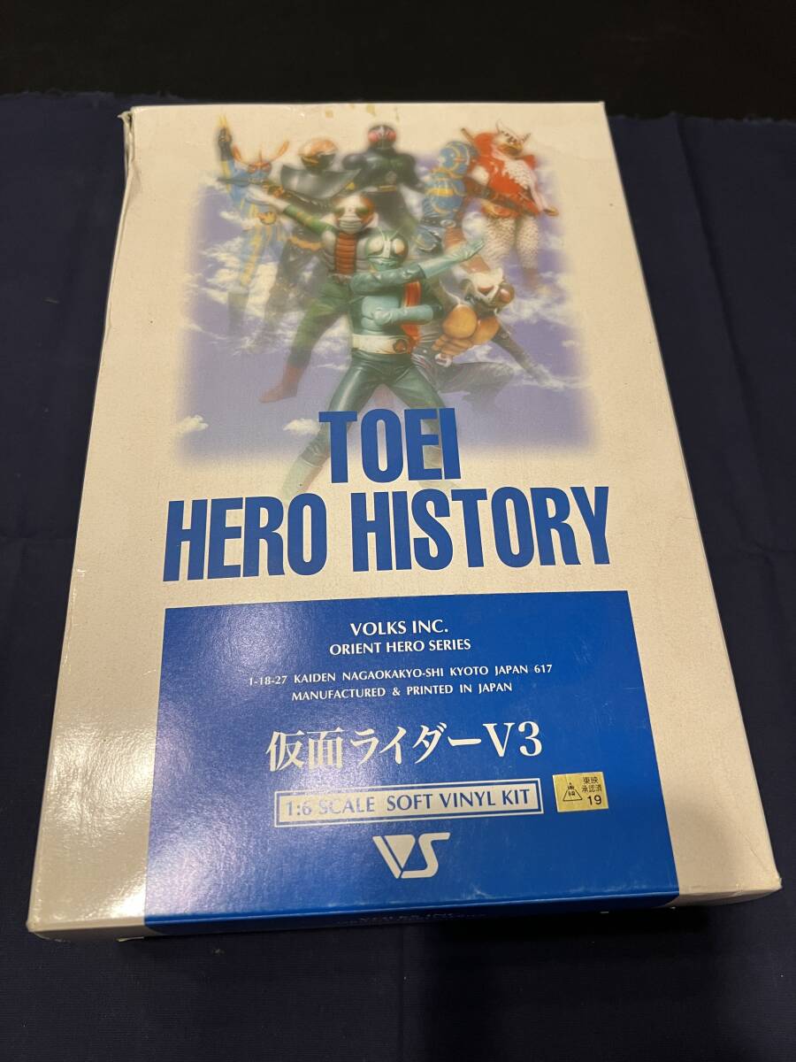 ボークス ドクトルG 「仮面ライダーV3怪人」 1/6 レジンガレージキット