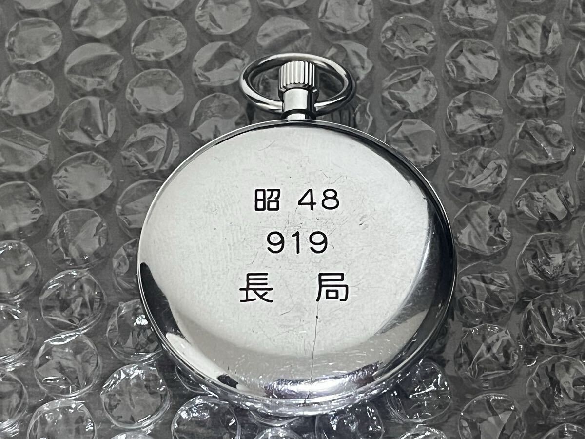 記念きっぷ(入場券)】 『東北新幹線 水沢江刺駅/新花巻駅開業記念』3