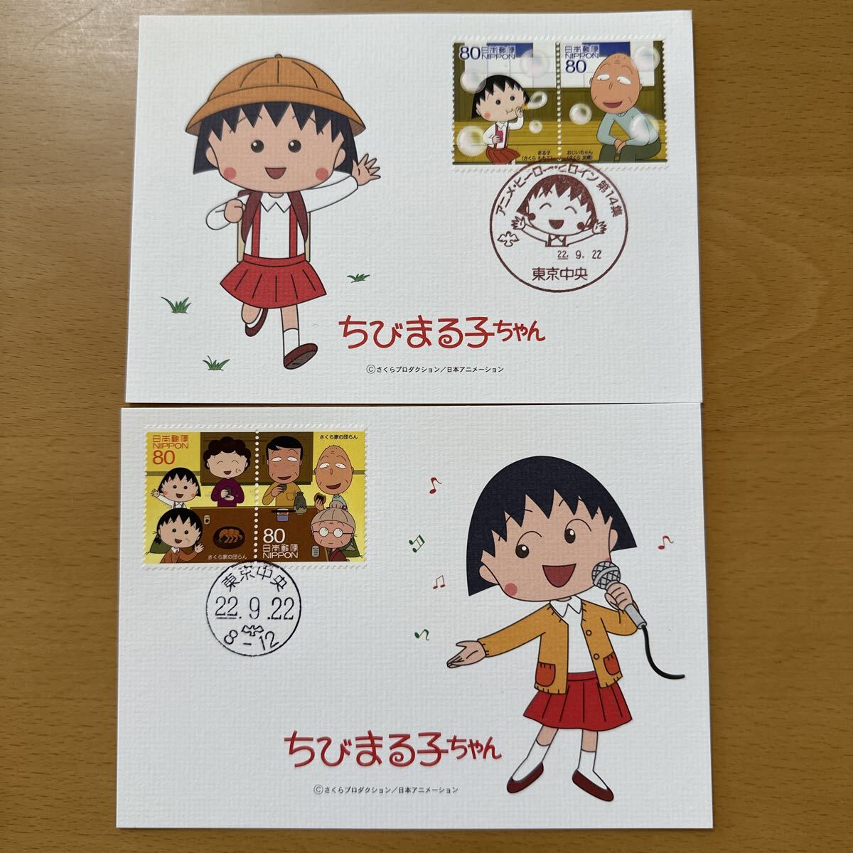 □ManaKana(マナカナ/三倉茉奈/佳奈)□8cm□CDシングル□じゃが