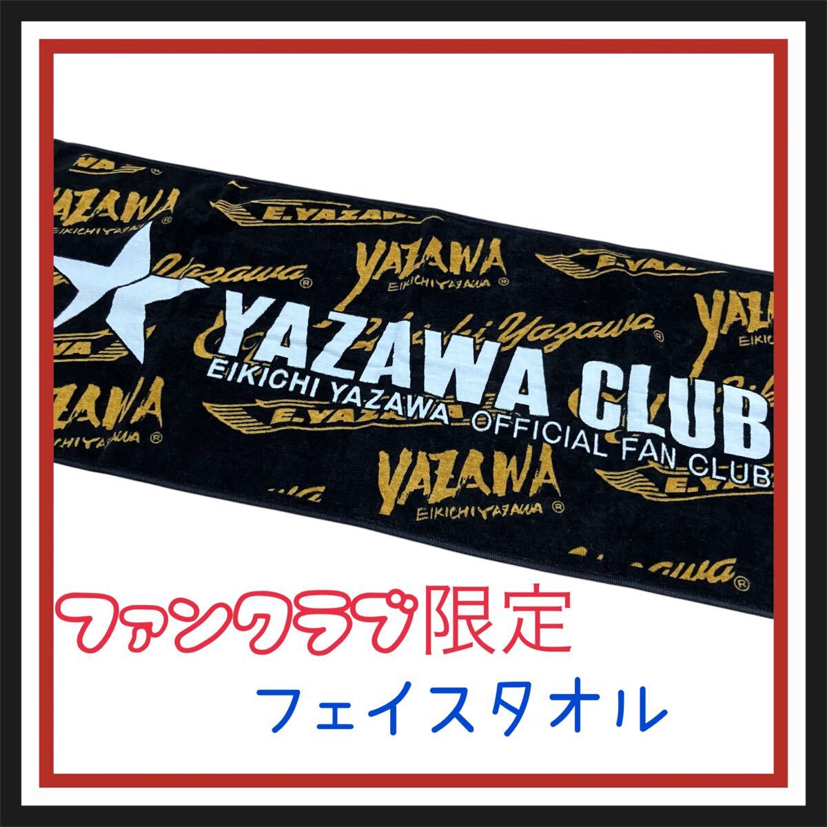 ☆藤井フミヤ FFリング 12号/シルバー925/FC/ファンクラブ限定品/1994
