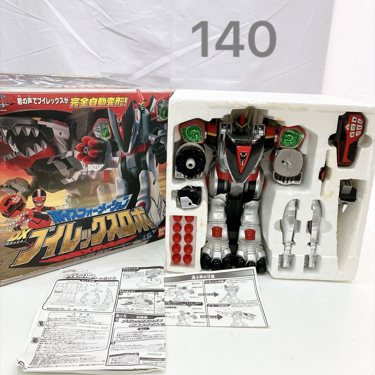 新品】バンダイ 未来戦隊タイムレンジャー フラッシュタイムレンジャー