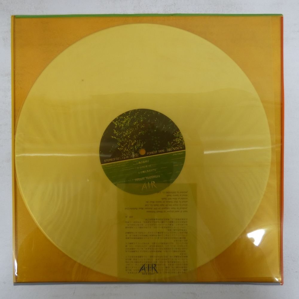 CD/WET LAND 吉村弘 ウェットランド HIROSHI YOSHIMURA/中古の落札情報