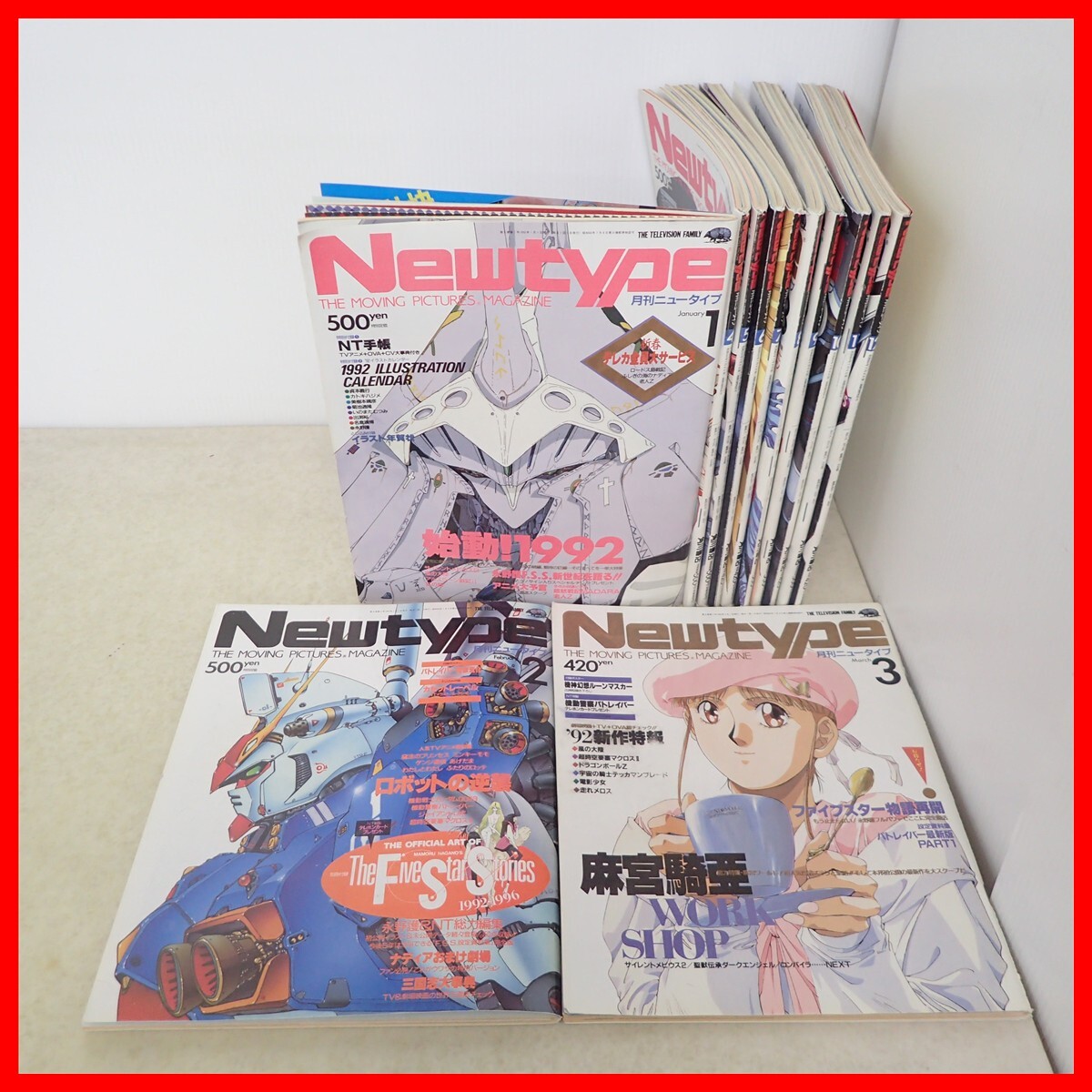 月刊ニュータイプ（1993年3月号）／おもいっきり！セーラームーン