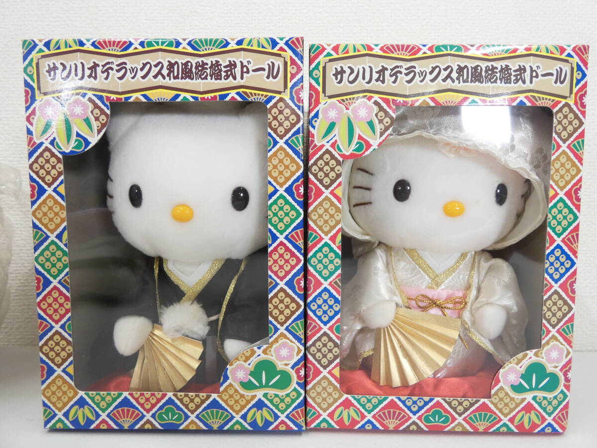 □送料無料□ハローキティ デラックスキッチン本体＆付属品 おままごと