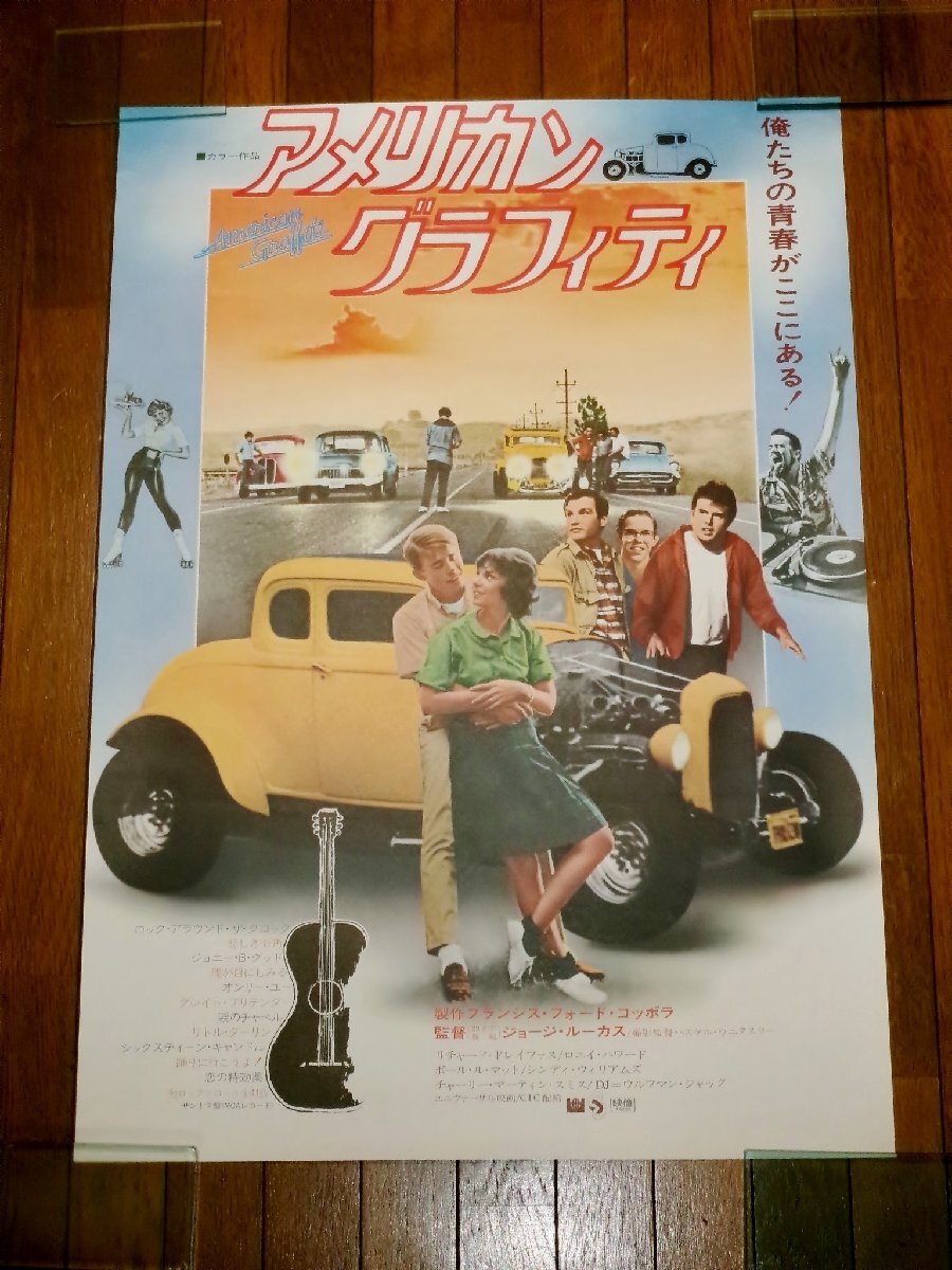 傷や汚れあり】□カセットテープ□映画サントラ『アメリカン