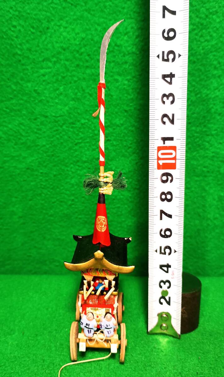 dy5575-g◇◇木版 即中斎宗左 長刀鉾扇子 祇園祭◇◇の落札情報詳細