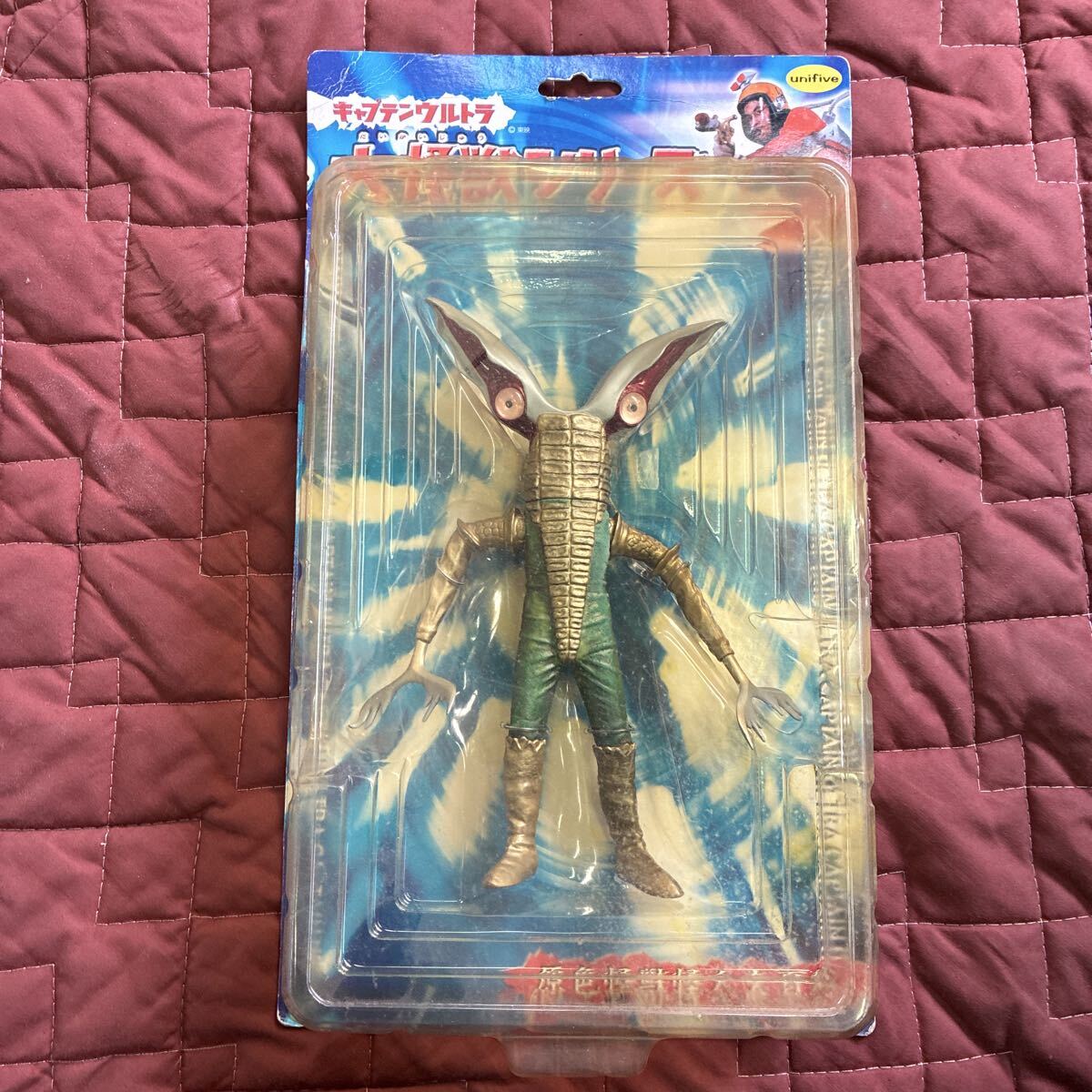 傷や汚れあり】当時物！マルサン 1期 金属人間メタリノーム ソフビ