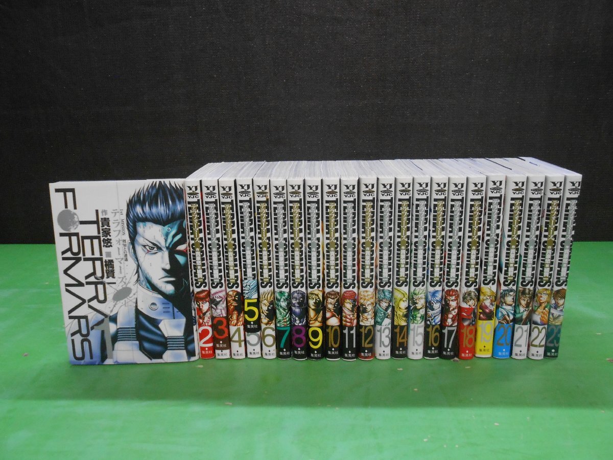 TERRAFORMARS 〈初回限定生産版〉全巻セット Amazon.co.jp: Terra