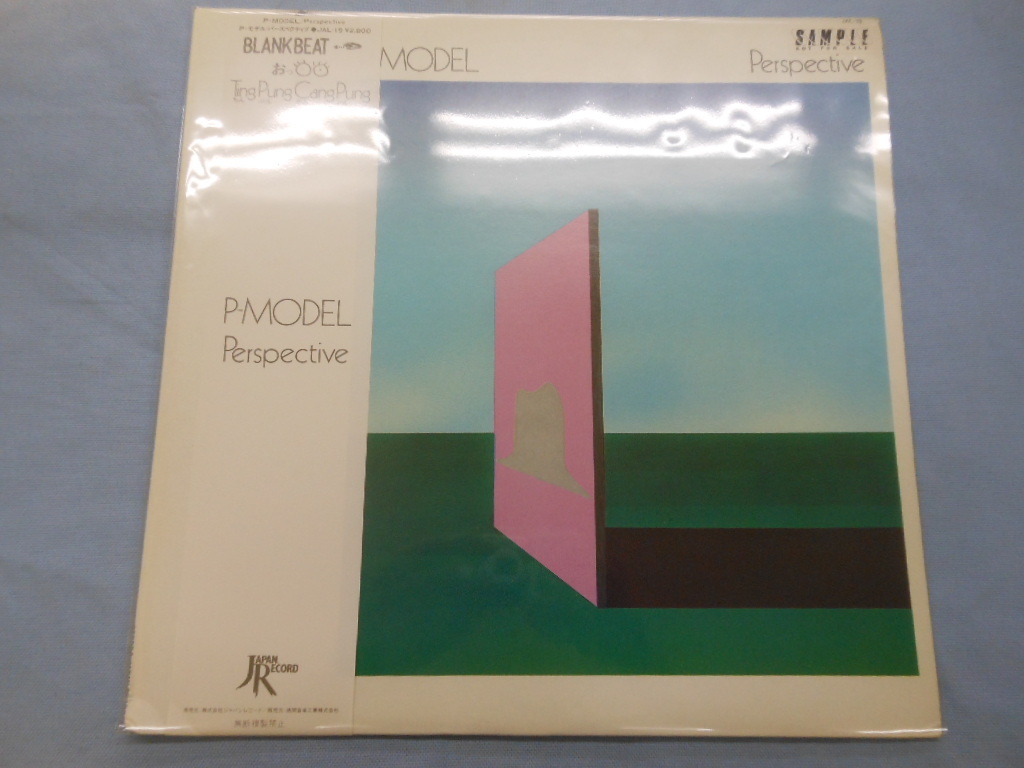 Pモデル/P-MODEL「Perspective」平沢進の落札情報詳細 - Yahoo