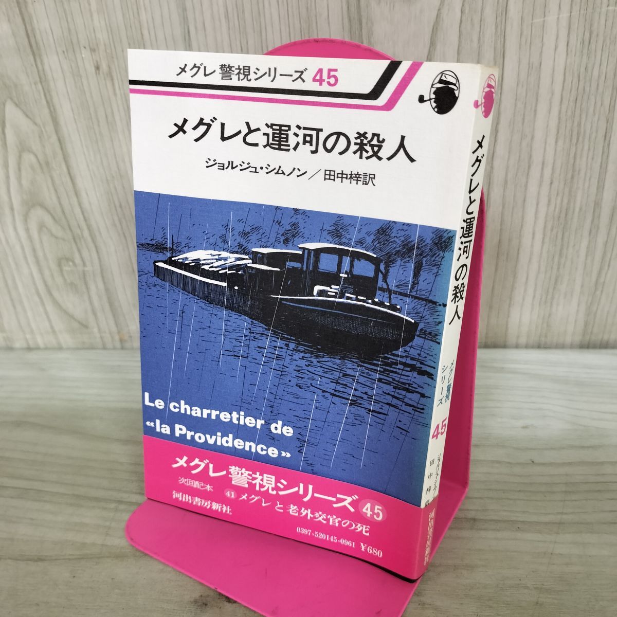 沢渡朔写真集 完全版アリス 2006年 初版 河出書房新社 (「少女アリス