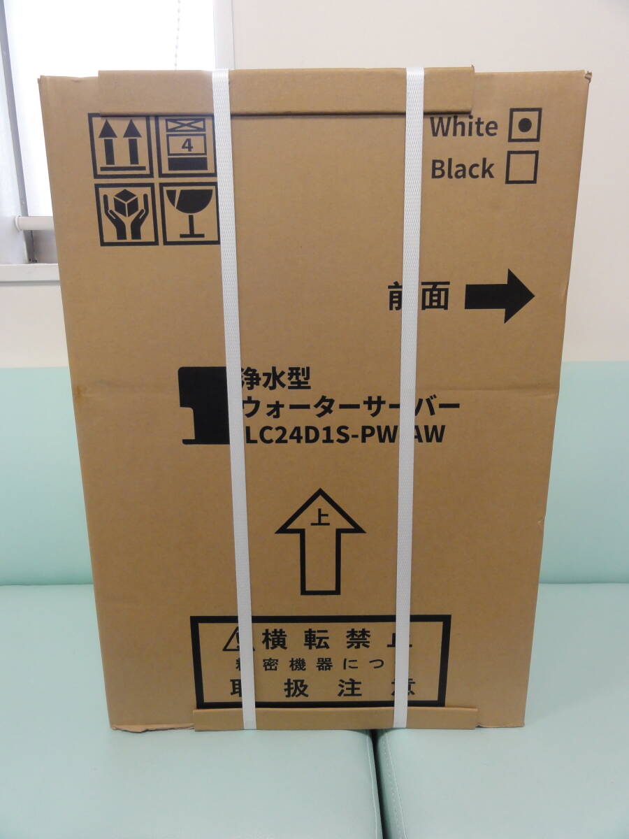 中古】美品☆プレミアムウォーター☆ウォーターサーバー ボトルカバー