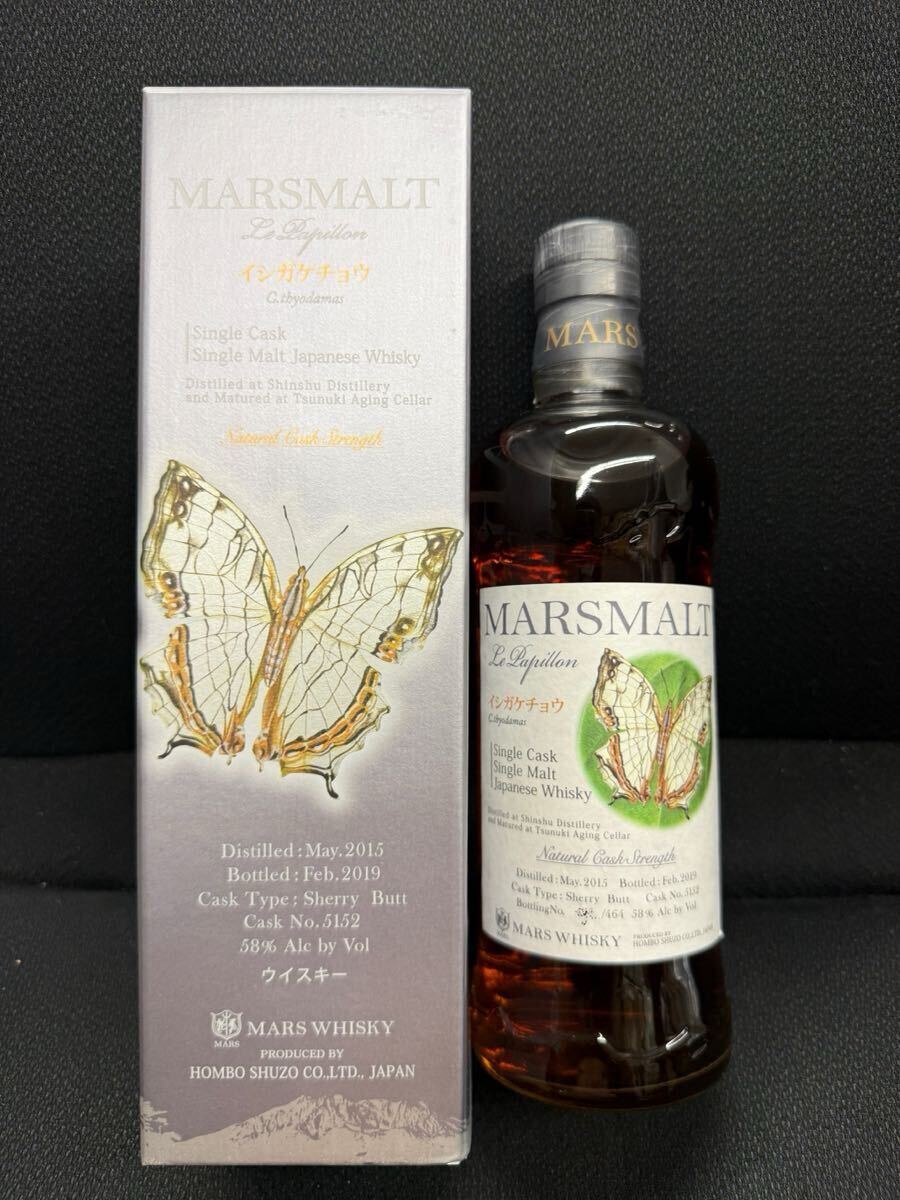 新品】マルスモルト ル パピヨン ツマベニチョウ 700ml マルス