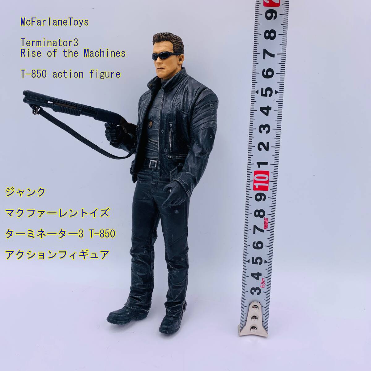 マトリックス マクファーレントイズ ネカ ターミネーター バンダイ