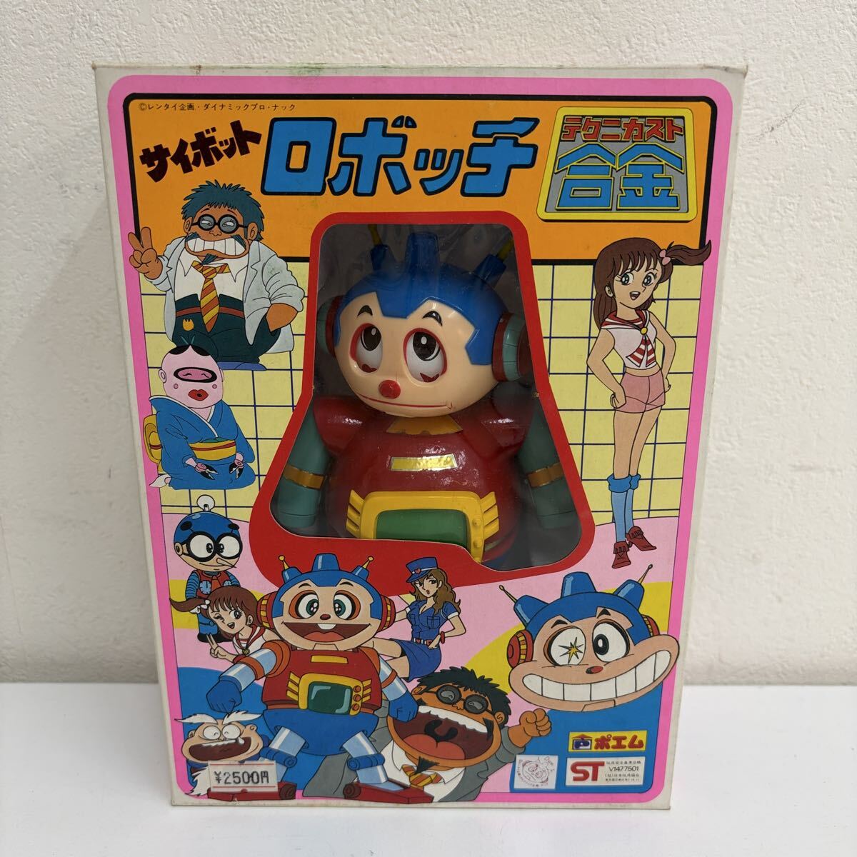 傷や汚れあり】希少☆当時物 サイボット ロボッチ 消しゴム 人形 6種