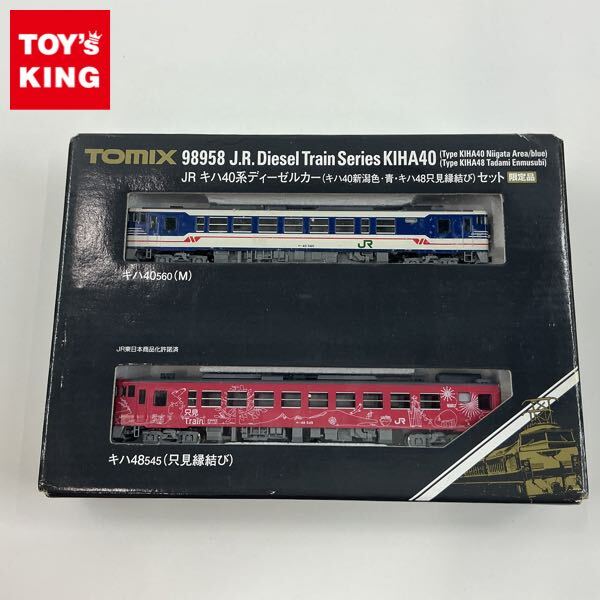 ◇TOMIX 98958 限定品 キハ40‐560 新潟色 1両のみ（キハ40新潟色・青