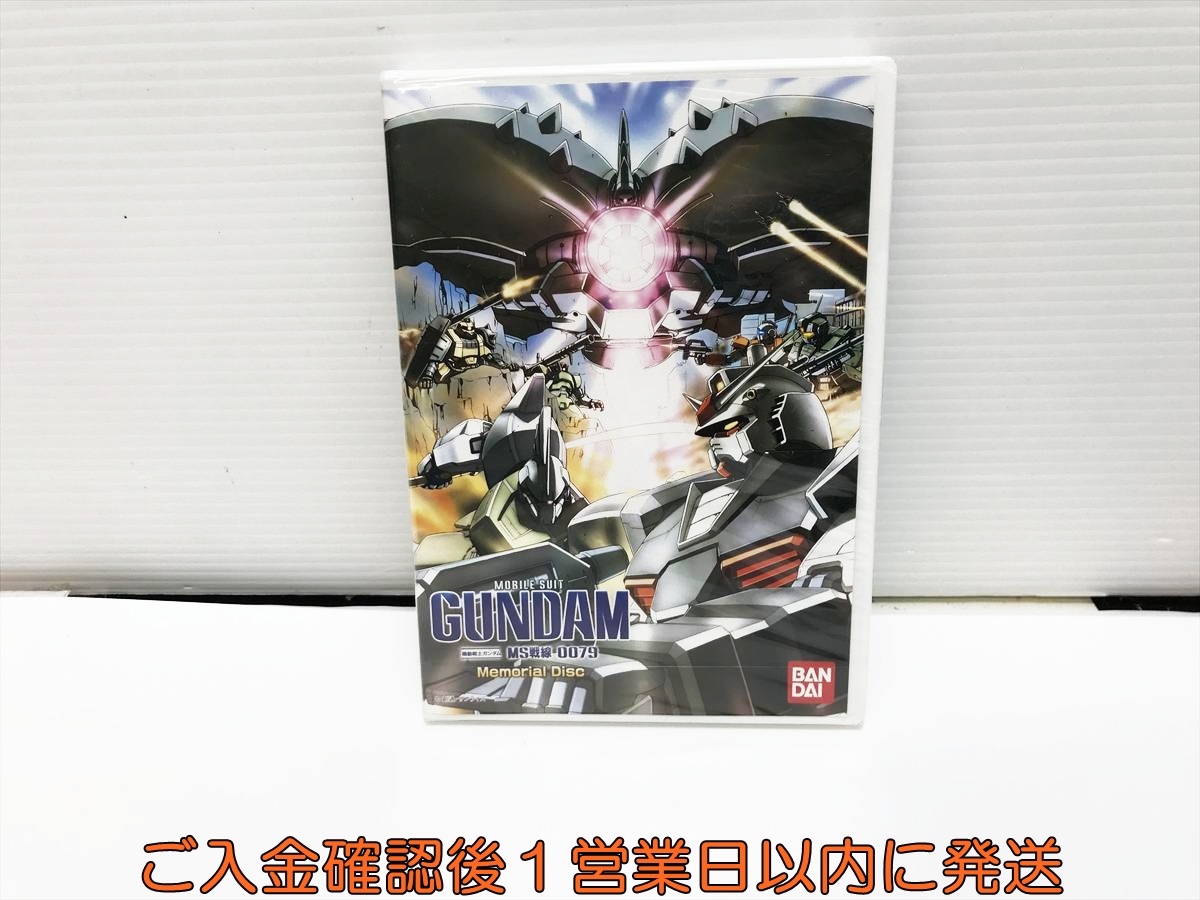 中古】Wiiソフト 機動戦士ガンダム MS戦線0079 予約特典メモリアル