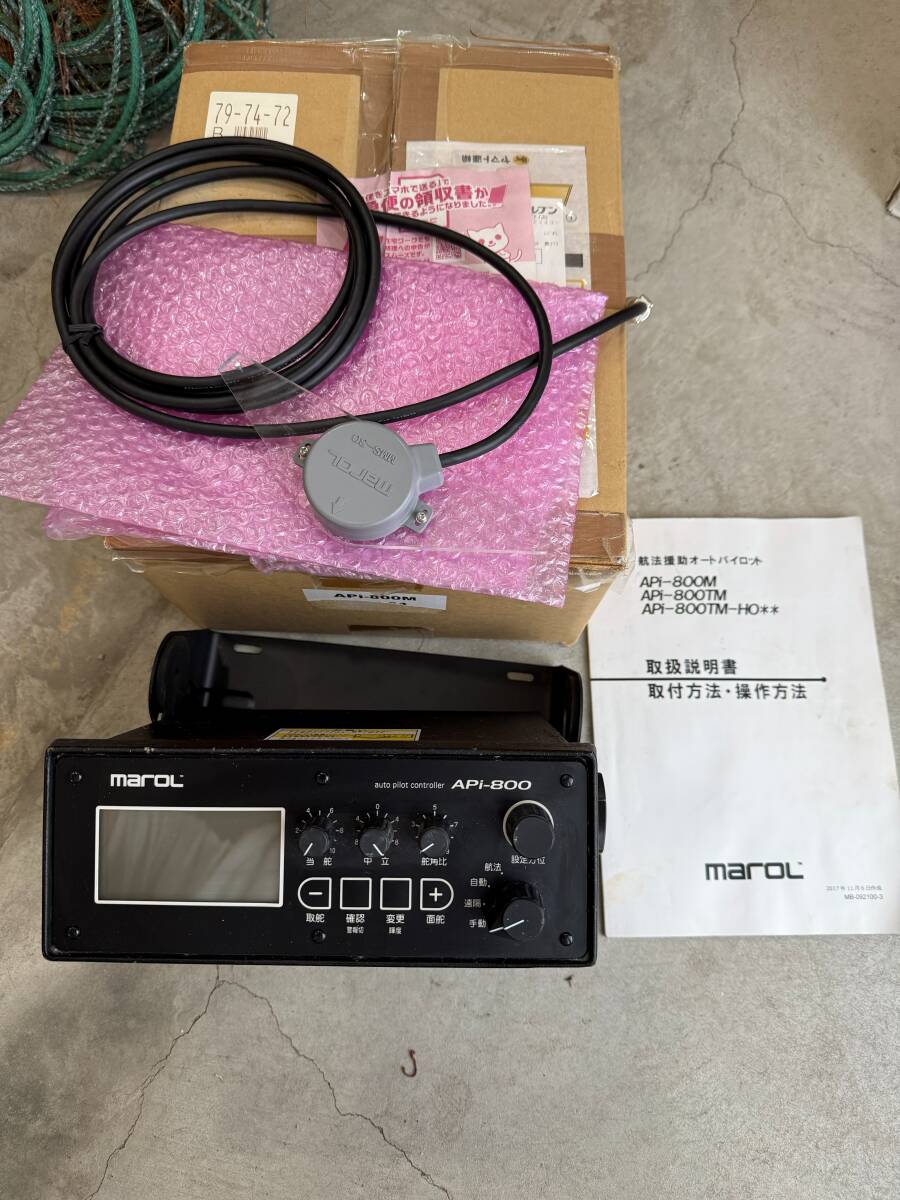 ポータブル発信器 マロール 舵リモコン MAROL PT-10C コントローラー