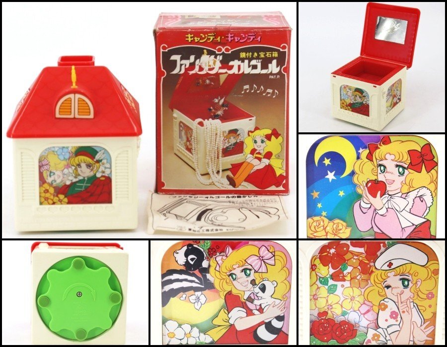 034-069□当時物 ウテナ キャンディキャンディ お子さま化粧品セット