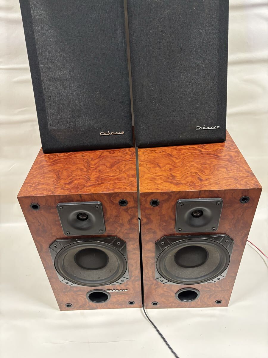 Cabasse / PRAO BUBINGA キャバス / 2wayスピーカー France / フランス