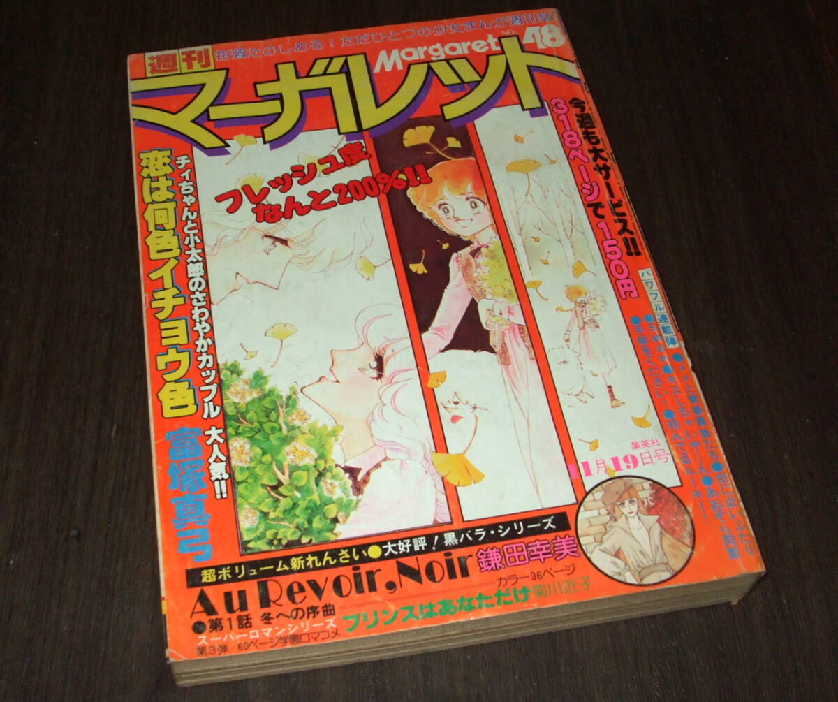 傷や汚れあり】バレエ・ダンサー 有吉京子バレエ画集 /OABの落札情報