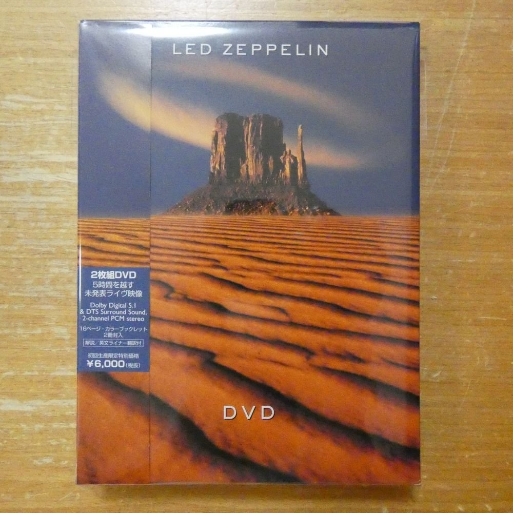 CD 【レッド・ツェッペリン】 - 聖なる館 - シール帯 32XD-154 旧規格