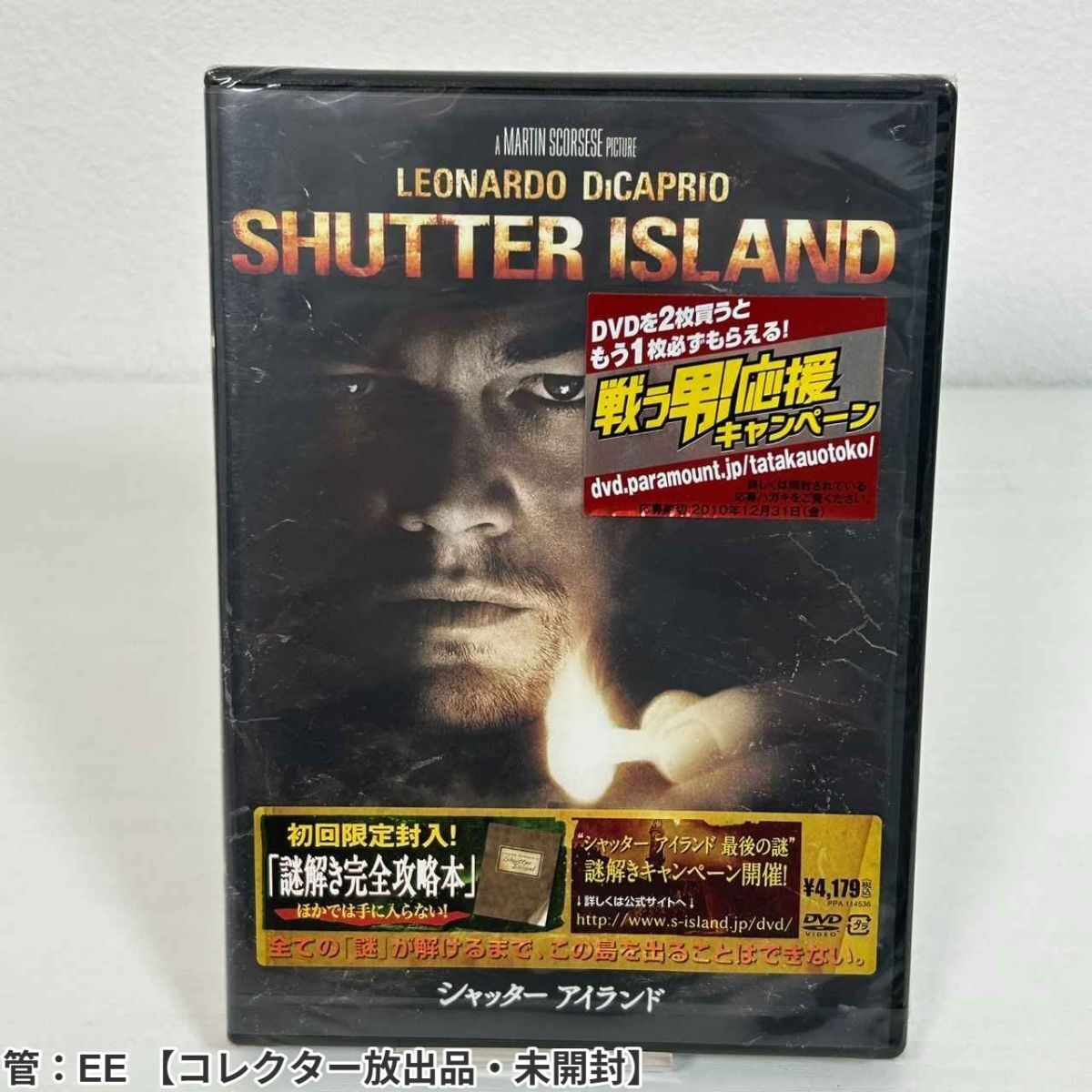 新品】レオナルド・ディカプリオ【 テレカ未使用50度数 】刑事プリオ