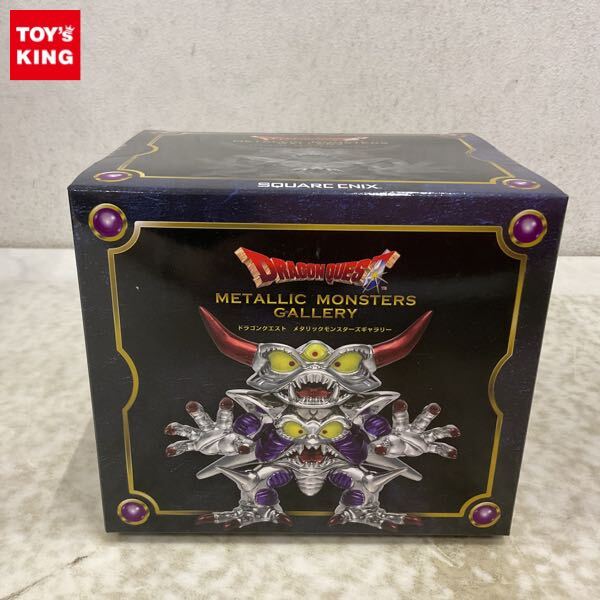 ドラゴンクエスト 伝説の魔王フィギュア デスピサロ リペイント エビル