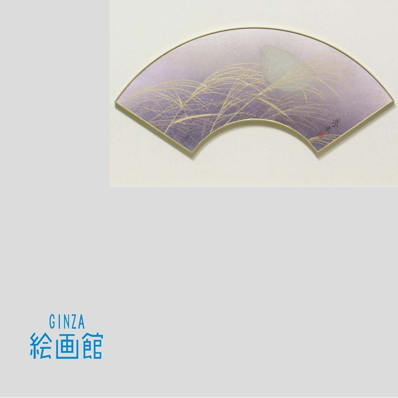 CH2752 松岡政信 絵画 「春欄」 日本画 CH2752 松岡政信 絵画 「春欄