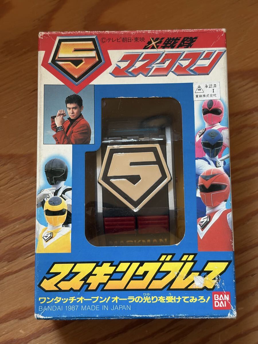 中古】【中古】ソフビ人形：光戦隊マスクマン 4体セット（レッド