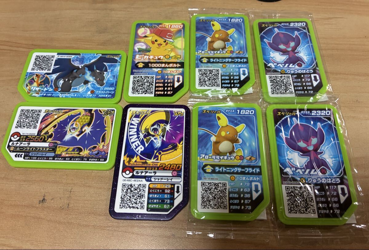 ポケモンガオーレ ポケモン ガオーレ ディスク パルキア でんせつ 伝説