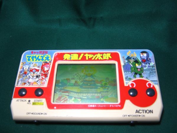 LSI ゲーム ポケットクラブ P-1 キャッ党忍伝 てやんでえ 発進!ヤッ