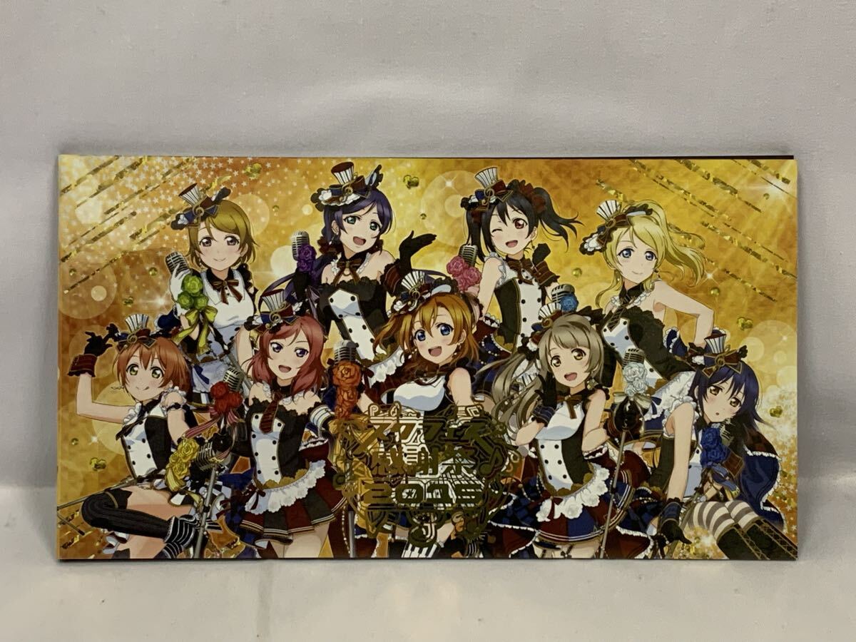 新品】【未使用】ラブライブ！ UR封筒スリーブ スクフェス スクコレ