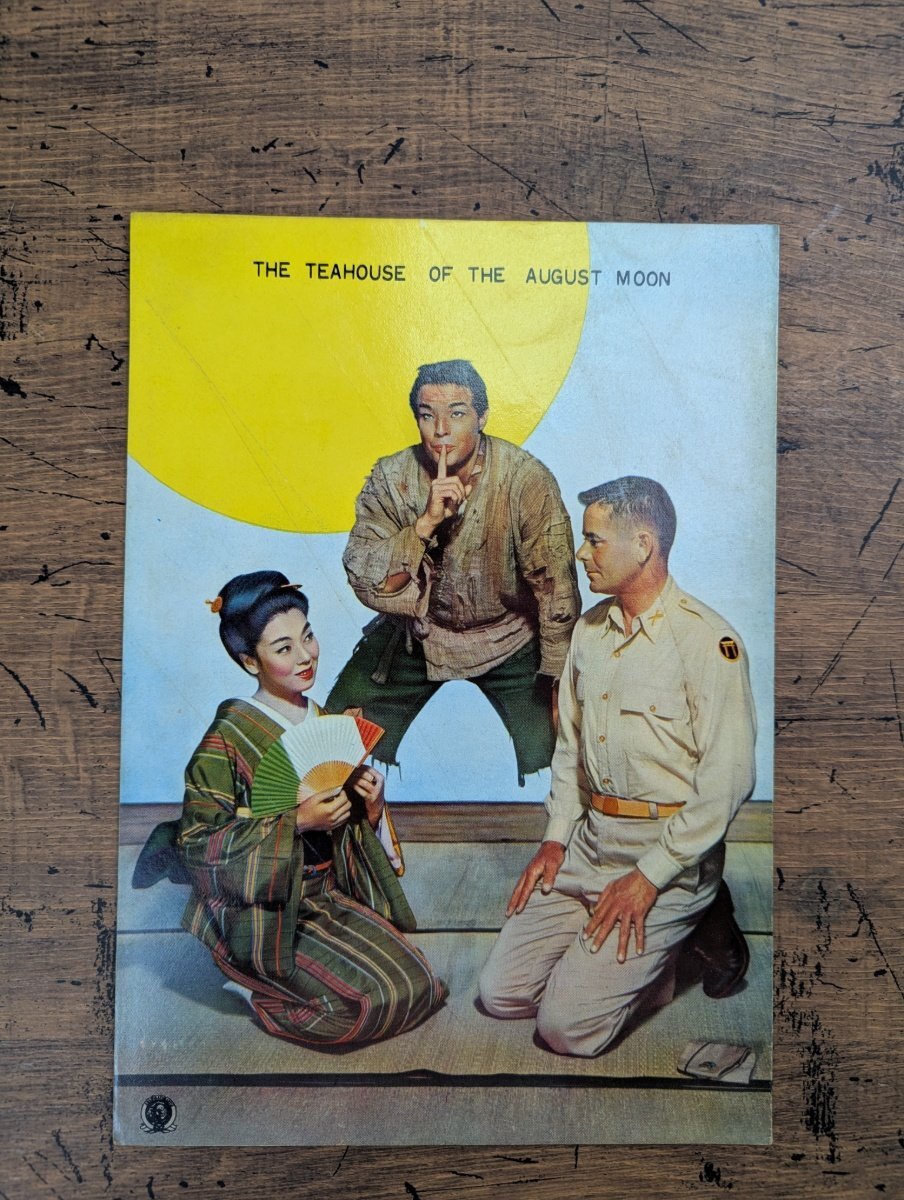 中古VHS】 ワーナー 八月十五夜の茶屋 The Teahouse of the August