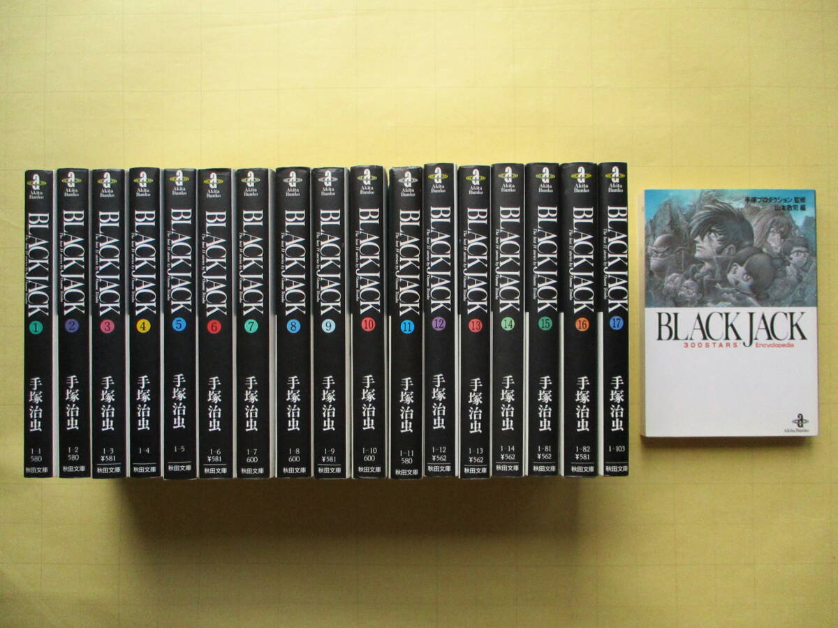 中古】6TP1 英語百科事典 grolier universal encyclopedia 計20冊
