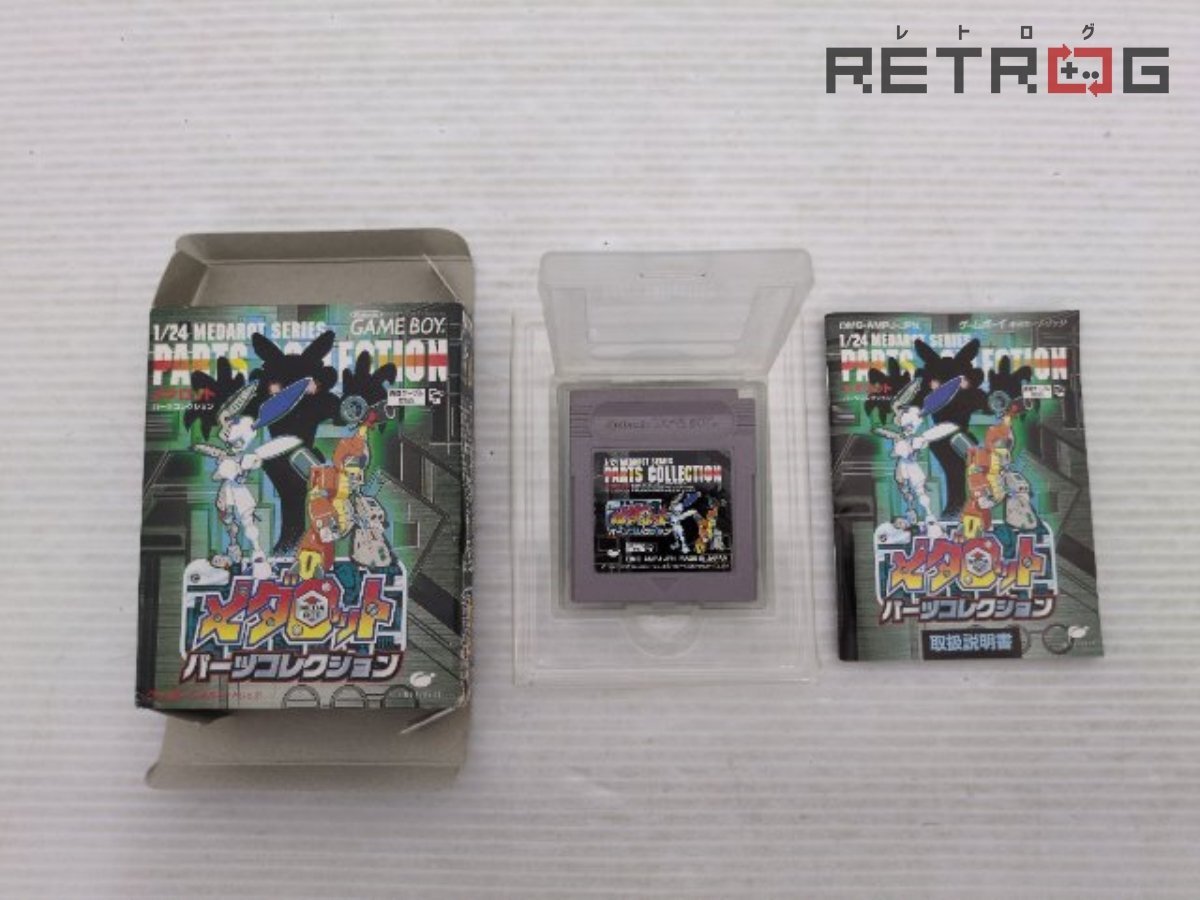新品】新品未開封品☆ タカラ メダロット☆ メダロットコレクション
