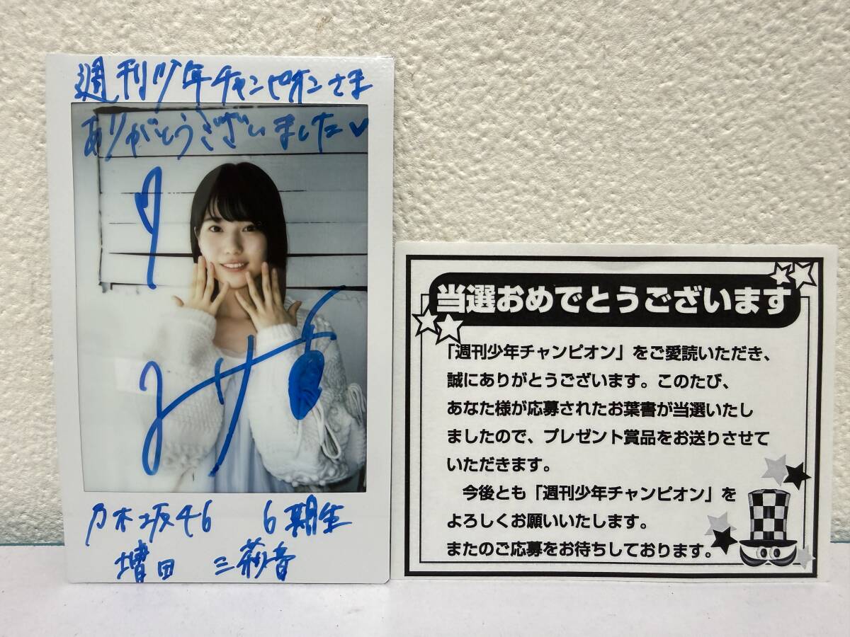 未使用】◇月花めもり◇ 「はじめてます」 大葉めも 4月新作 DVD特典