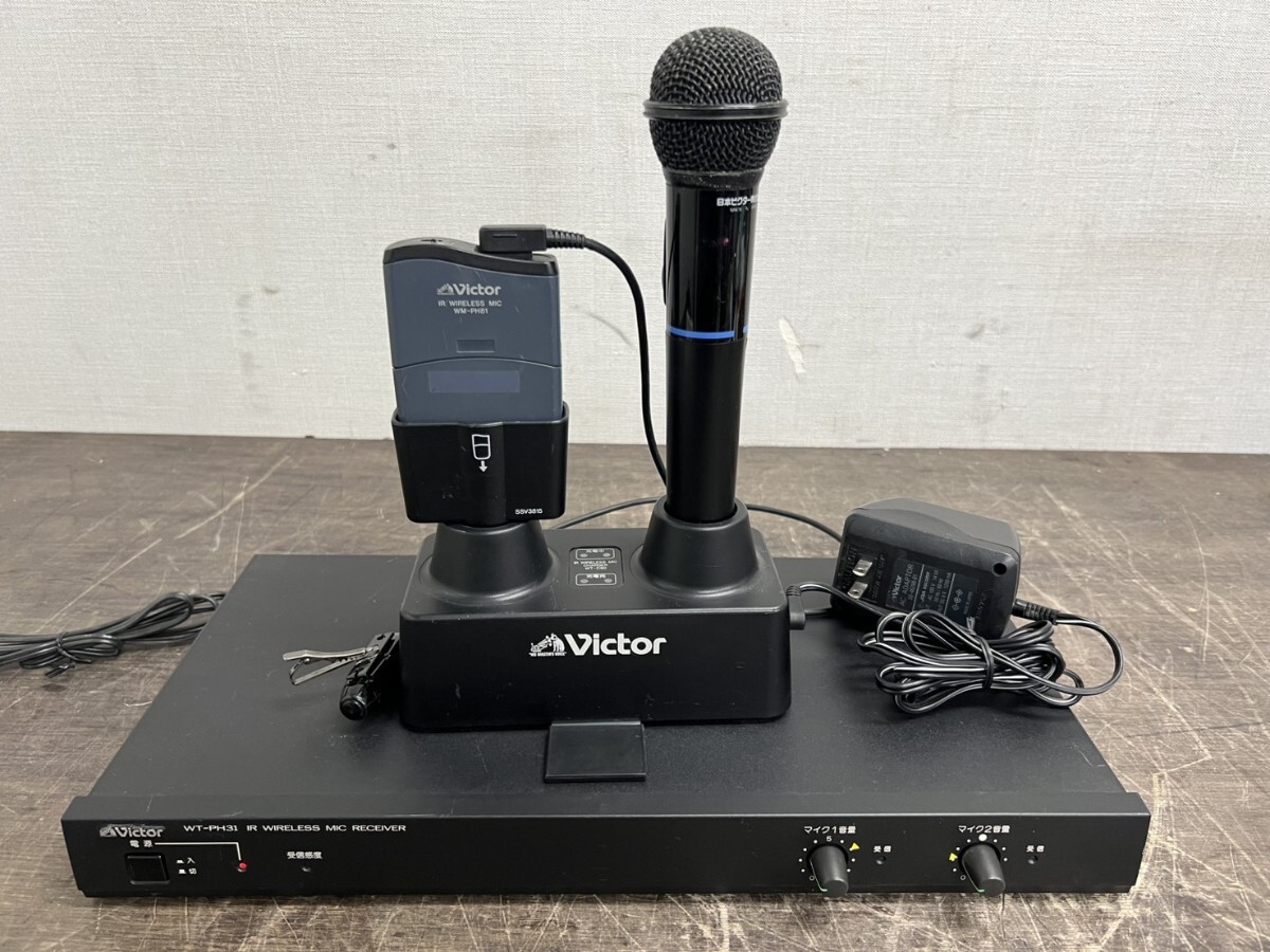 【通電確認済/電池新品】ビクター 赤外線ワイヤレスマイク WM-PH711 Victor WM-PH711/WM-PH712 赤外線ワイヤレスマイク◇現状品の落札情報