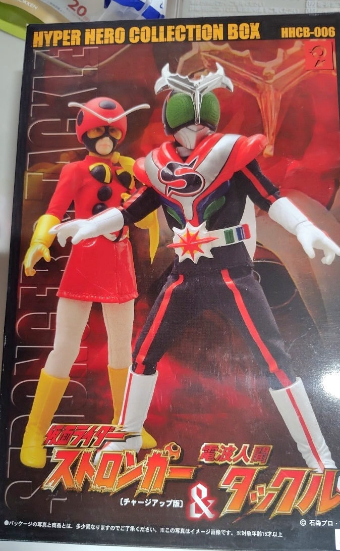 新品】即決！7人ライダー 丸越 仮面ライダー 1号 2号 V3 ライダーマン