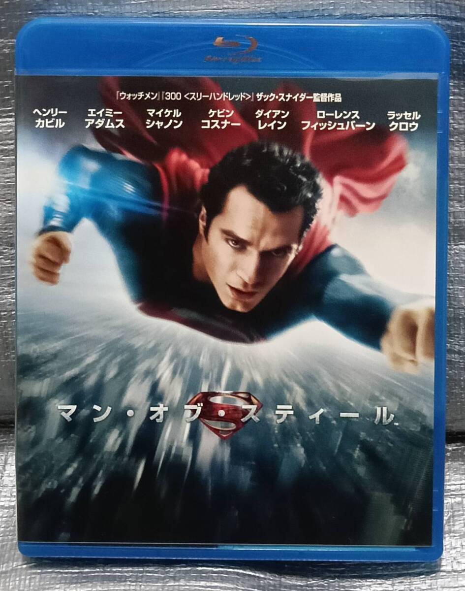 新品】マン・オブ・スティール クラーク・ケント(ヘンリー・カヴィル