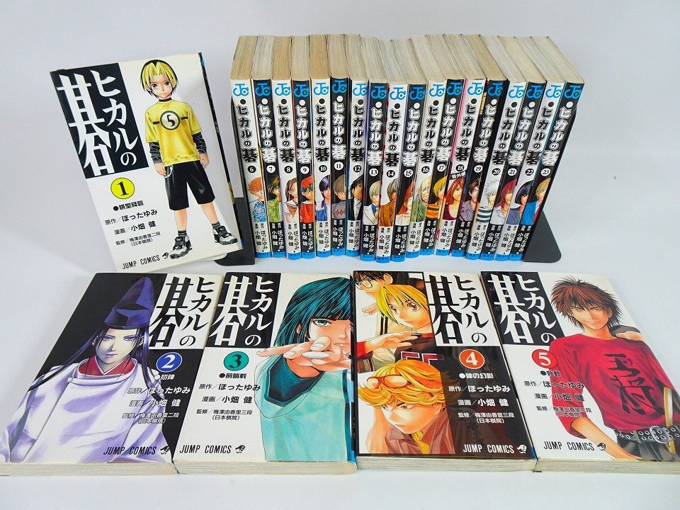 ジャンプ50周年 ヒカルの碁　バスタオル 2種セット 少年ジャンプ50周年 バスタオル Vol.2 進藤ヒカル ヒカルの碁の落札